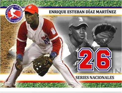 CUBA BASEBALL #26 -- Size S