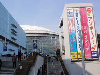 Japan’s Tokyo Dome is the fitting venue for Round 2 Group 1 WBC action.
