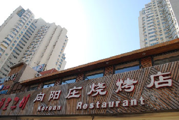Korean restaurant.
