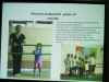 0009 Imágenes tomadas de la presentacion del proyecto Años  Mágicos de Nicaragua