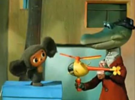 Cheburashka and his friend crocodile Guena