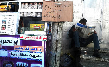 Please, this place is not for sitting. Especially friends.  Photo: Abdallah Abulaban.