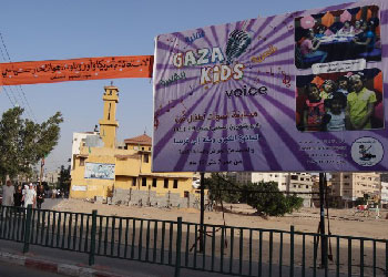 Soraya billboard in Gaza City.  Photo: Julie Webb-Pullman