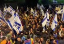 More Mass Protests Rock Israel