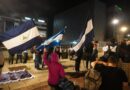 Transnational Spying on Nicaraguans in Exile Denouced at UN